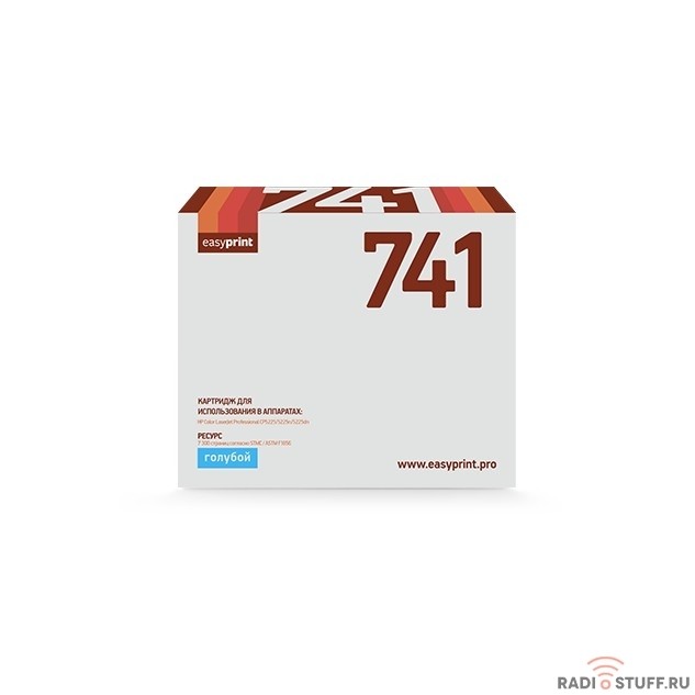 Easyprint CE741A Картридж (LH-741) для HP CLJ CP5225/5225n/5225dn  (7300 стр.) голубой, с чипом, восст.