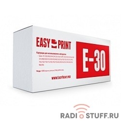 EasyPrint E-30 Картридж  LC-E30 для Canon FC 108/128/210/220/228/230/330/PC330/760/860 (4000 стр.)