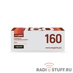 Easyprint TK-160  Тонер-картридж  LK-160 для Kyocera FS-1120D/1120DN/ECOSYS P2035d (2500 стр.) с чипом