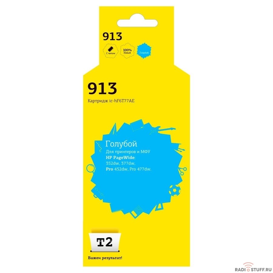 T2  F6T77AE  Картридж №913 для HP PageWide 352dw/377dw/Pro 452dw/Pro 477dw, голубой, с чипом, пигментный