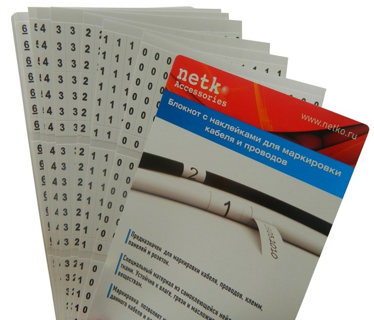 Книжка (блокнот) с наклейками для маркировки кабеля, 11стр (цифры 0-9 и страница для заметок) Netko